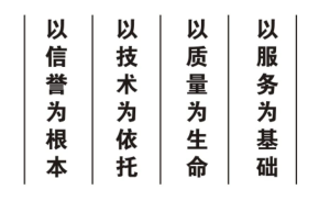 企業(yè)文化.png