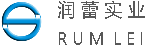 潤(rùn) 蕾 實(shí) 業(yè) R U M  L E I.png